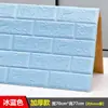 Papel de parede autoadesivo em rolo contínuo 3D adesivos de parede tridimensionais papel de parede à prova d'água à prova de umidade decoração de parede de fundo de tijolo de espuma quente para quarto