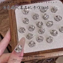 高品肥方堆钻球.jpg
