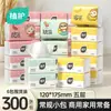 Zhi Hu Home Papel Toalha para Limpeza Manual Cinco Camadas Espessado Água Úmida Comercial Casa Pacote Econômico Portátil Viagem Puxar Papel Fábrica Atacado