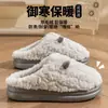 Novas Pantufas de Pelúcia Quentes para Casa para Homens 2026 para Casais, Pantufas de Outono e Inverno para Mulheres com Sensação de Pisar em Fezes