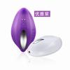 Comercio Exterior Nuevo Parala Belleza Masajeador Invisible Portátil Vibratorio Estimulación Punto G Sexy para Adultos