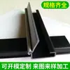 Suministro de fábrica perfil de plástico perfil de PVC perfil de iluminación accesorios de perfil de plástico de extrusión de plástico fábrica garantía de calidad