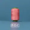 Venta al por mayor del fabricante 302 Rollos Pequeños de Hilo para Coser, Hilo de Coser de Poliéster Multicolor para Coser a Mano y Reparar, Hilo de Coser Negro y Blanco para el Hogar