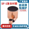 Buje de Cobre Compuesto SF-1 Casquillo sin Aceite Cojinete Seco Impregnado de Aceite Diámetro Interior 15 16 18 20 22 24 25 28
