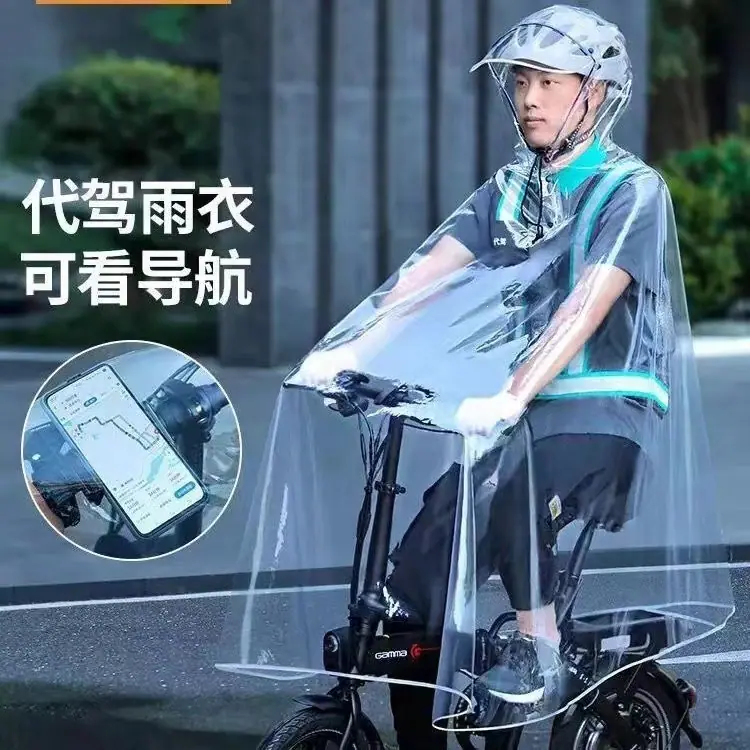 微信图片_20230523233358