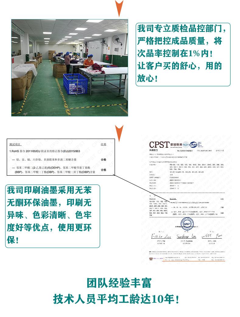 昊创包装详情页无纺布绿1_10