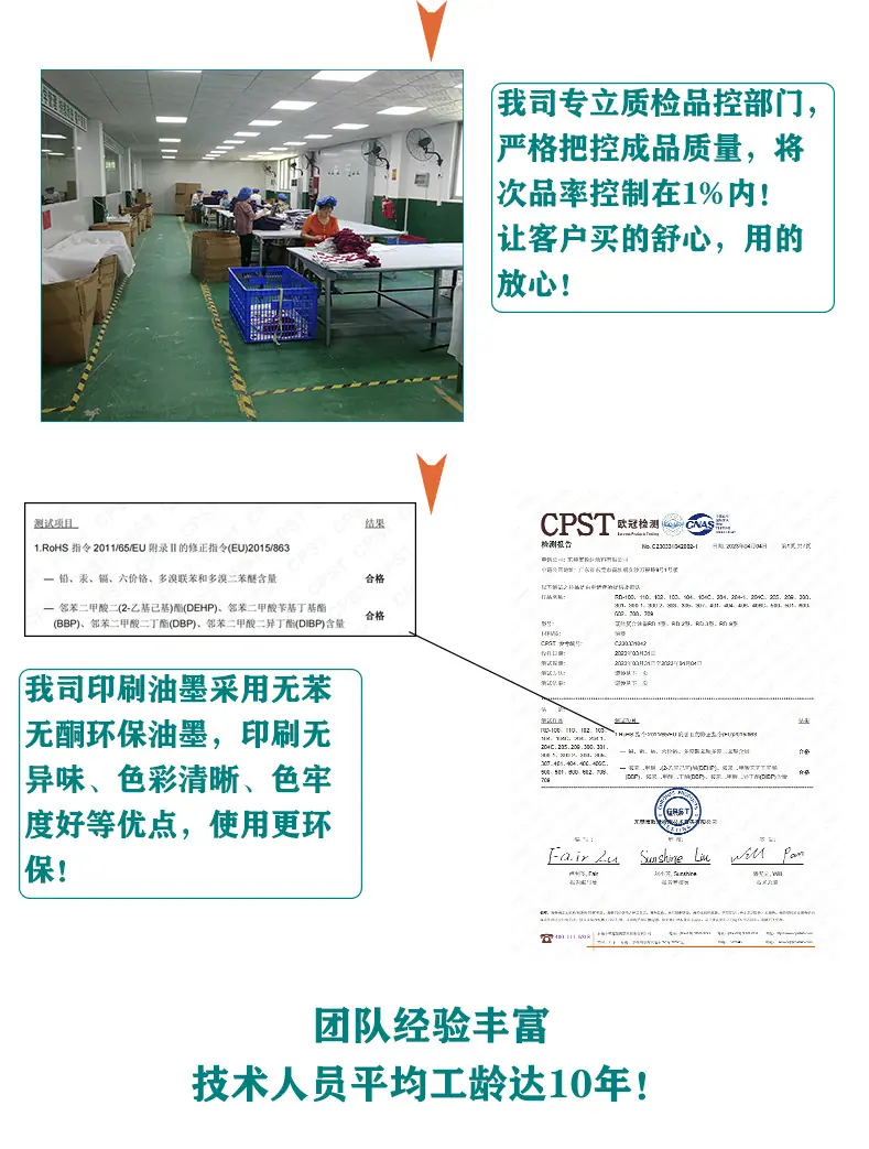 昊创包装详情页无纺布绿1_10