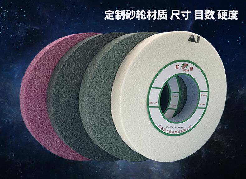 A 棕刚玉Brown aluminum oxide WA 白刚玉White aluminum oxidePA 铬刚玉 Pink aluminum oxide SA 单晶刚玉 Monocrystalline fused aluminaMA 微晶刚玉 microcrystalline fused alumina A WA 棕白混合磨料Mixture of A and WAGC绿碳化硅 Green silicon carbide C 黑碳化硅 Black silicon carbide ZA 锆刚玉 Fused zirconia alumina直径60mm 80mm 100mm 125mm 150mm 175mm 180mm 200mm 250mm 300mm 350mm 400mm 500mm 600mm 750mm 900mm 1寸 2寸 3寸 4寸5寸6寸7寸8寸9寸10寸12寸14寸16寸18寸20寸24寸26寸28寸 硬度JKLMNPQRST 厚度 3.2mm 6.4mm 10mm 13mm 16mm 20mm 25mm 32mm 40mm 50mm 65mm 75mm 100mm 125mm 150mm 200mm 孔径 12.7mm 16mm 20mm 25mm 32mm 31.75mm 50mm 75mm 127mm 150.4mm 203mm 305mm 粒度 16# 24# 46# 60# 80# 100# 120# 150# 180# 220# 320# 400# 600# 800# 1000# 砂轮 磨砂轮 磨刀器砂轮 磨刀砂轮 合金砂轮 磨床砂轮抛光小打磨氧化铝平面磨床台式立式悬挂式砂轮机钨钢砂轮片定制磨边机磨刀轮研磨大大气孔磨盘青铜 沙轮 磨料磨具 vitrified grinding wheel 单面凹双面凹带锥 无心磨 磨曲轴凸轮砂轮 磨球笼清槽内圆磨低温SG 专用磨量规螺纹磨磨针磨胶辊蜗杆齿轮磨砂轮 异形砂轮 7130磨床砂轮 大水磨砂轮片 平形砂轮 平面磨外圆磨 工具磨砂轮机砂轮 陶瓷结合剂砂轮 烧结 白刚玉砂轮 陶瓷砂轮 磨刀砂轮 角磨机砂轮 磨床砂轮 平行砂轮 小大砂轮 砂轮片 外圆磨床平面磨床砂轮机进口无心磨内圆磨树脂平面磨床台式沙轮片金刚砂手摇手持砂轮外圆磨砂轮薄厚粗细打磨抛光金属不锈钢铸铁钻头硬质合金宝石钢件工具砂轮 棕刚玉砂轮 氧化铝砂轮 灰色 黑色 棕色白刚玉砂轮 陶瓷砂轮 磨刀砂轮 角磨机砂轮 磨床砂轮 平行砂轮 小大砂轮 砂轮片 外圆磨床平面磨床砂轮机进口无心磨内圆磨树脂平面磨床台式沙轮片金刚砂手摇手持砂轮外圆磨砂轮薄厚粗细打磨抛光金属不锈钢铸铁钻头硬质合金宝石钢件工具砂轮 合金砂轮 合金沙轮片 磨钨钢砂轮 硬质合金砂轮 绿色碳化硅砂轮