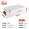Fuente de alimentación conmutada S-500-24 fuente de alimentación conmutada 24v20a fuente de alimentación conmutada 500W dedicada a la monitorización de seguridad