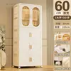Armário de armazenamento de plástico modular, dobrável e sem montagem para uso doméstico, adequado para quartos, com compartimentos em níveis para guardar roupas de criança