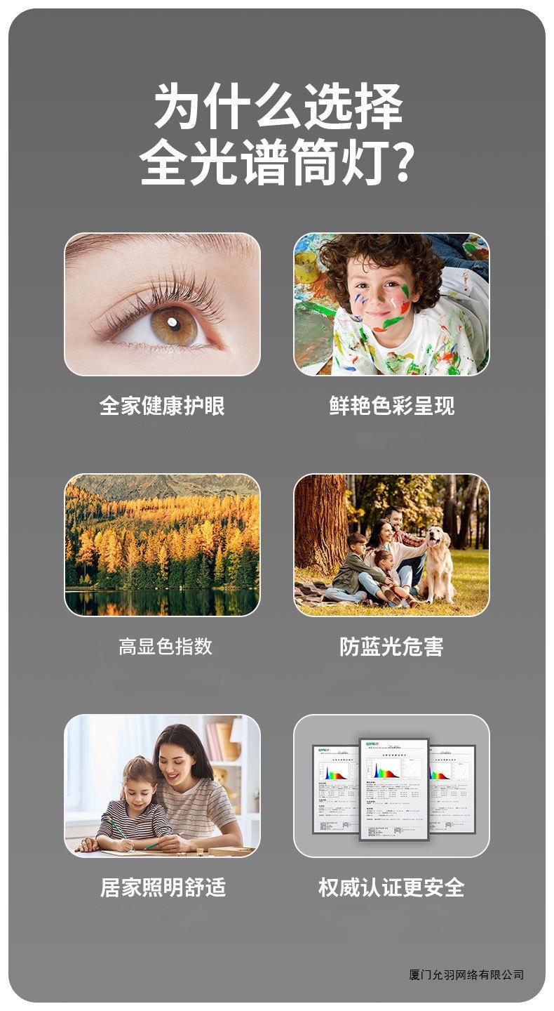 详情图片_02
