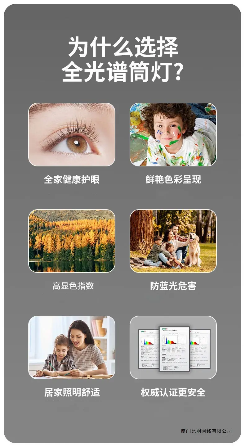 详情图片_02