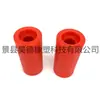 Rueda de Línea Hueca para Rueda de Soporte de Rodillo Rueda de Soporte de Rodillo Funda de Cuero Accesorios para Ruedas de Transportador Puertas y Ventanas de Vidrio Hueco