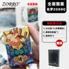 Doce Signos del Zodiaco Zorro Encendedor de Queroseno A Prueba de Viento Personalizado Creativo Anime Encendedor de Cobre Puro Regalo para Novio Venta al por Mayor
