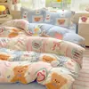 Juego de Cuatro Piezas de Terciopelo de Leche Grado Maternal e Infantil Invierno Cubrecama de Terciopelo Coral Espeso Invierno Sábana Bajera con Forro Polar Funda Nórdica Juego de Tres Piezas