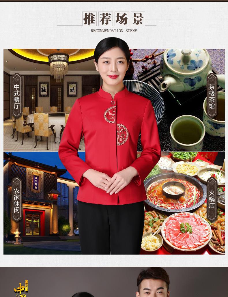 服务员棉_02.jpg