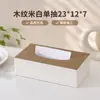 Caja de Cartón Sala de Estar Hogar Hotel Caja de Pañuelos de Cuero Escritorio Restaurante Simple Caja con Cajón para Control Remoto Mesa de Café Caja de Almacenamiento