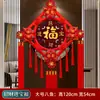 Novo Estilo Deste Ano Nó Chinês Ornamento Pendurado para Sala de Estar Caractere de Bênção da Paz Couplet das Cinco Bênçãos Decoração de Mudança de Casa de Alta Qualidade para Porta de Entrada