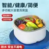 Cesta Multifuncional para Lavar Verduras Transfronteriza, Cesta Escurridora de Frutas y Verduras de Gran Capacidad, Cesta Eléctrica de Doble Capa para Lavar Verduras con Escurridor, Purificador de Alimentos