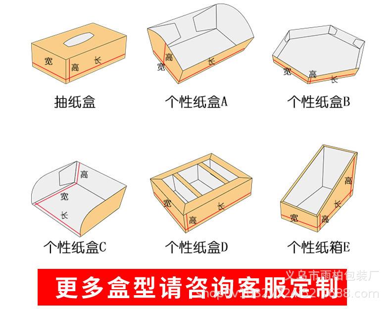 O1CN01Rct6bs1sDlOBMzvM0_!!2212