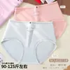 90-125 jin niñas algodón puro estampado de letras DL moderno cómodo transpirable ropa interior de triángulo para mujer 43311 zi