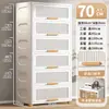 Gabinetes de Almacenamiento para Cocina, Gabinetes con Tapa abatible para Ollas, Gabinetes de Plástico Varios, Estantes de Almacenamiento para Baño y Sala de Estar