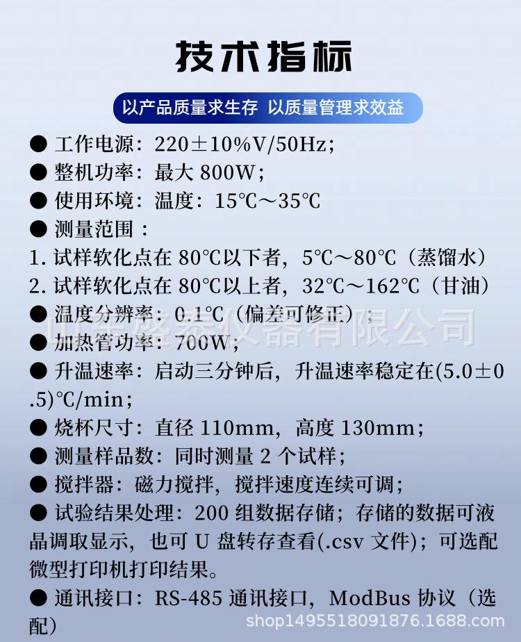 SH4507B.(6).png