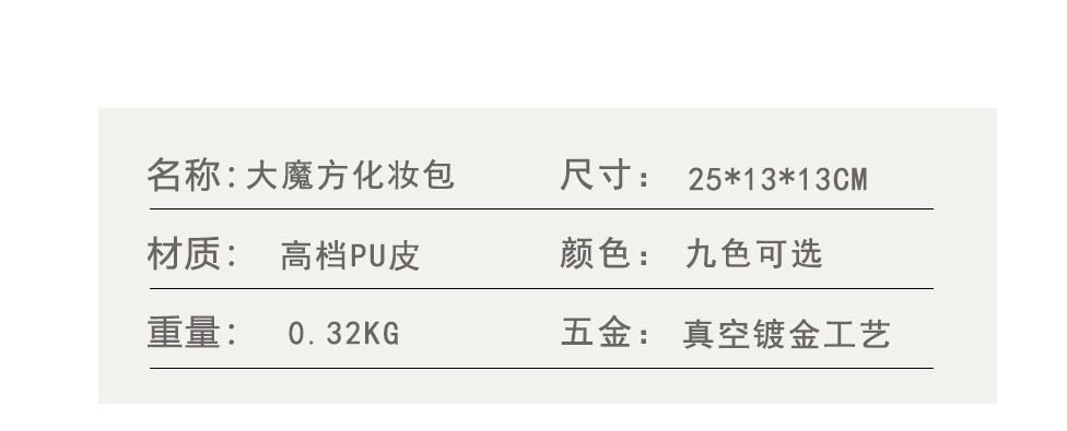 阿里详情页_04