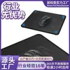 Mouse Pad Preto Puro com Impressão por Transferência Térmica, Tapete de Mesa Ampliado para Jogos, Mouse Pad de Borracha em Estoque para Atacado com Bordas Costuradas de Precisão, Mouse Pad de Tecido Preto
