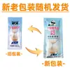 Leite Condensado Marca Panda Pacotes Pequenos 12g*100 Sacos, Pacotes Individuais Pequenos Tira para Uso Comercial de Leite Condensado Marca Panda 1100 Pacotes Caixa Fechada