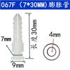 Taco de plástico en forma de pagoda para pared, tornillo sin alas de inserción, taco de expansión tipo gecko, taco de expansión para pared