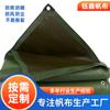 Lona impermeable de lona de silicona personalizada, Lona para protección solar para exteriores, Lona gruesa impermeable, Cubierta parasol para área de carga, Lona agrícola