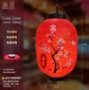 Linternas Japonesas de Plástico Cepillado de PVC para Exteriores, Impermeables y Resistentes al Sol, Forma de Melón de Invierno, Plegables, Publicidad Estilo Japonés, Decoración de Sushi y Sashimi