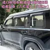 Adequado para Haval Raptor 2023 Proteção contra Chuva e Sol Alargado e Espessado Placa de Chuva para Janela Defletor de Vento Modificado para Janela