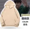 Sudadera con Capucha de Hombro Caído con Logo, Sudadera de Algodón para Reunión de Clase, Ropa de Trabajo Corporativa, Manga Larga, Otoño e Invierno, Forro Polar, Personalizable