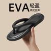 Chanclas Transfronterizas para Mujer Sandalias de Verano para Exterior Chanclas Eva de Suela Gruesa Suave Zapatos de Playa 2025 Nuevo