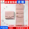 Bolsa de joyería de cuero con tapa abatible y broche de presión, estuche de joyería multifuncional para pendientes y collares, almacenamiento de viaje, logo personalizable