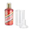 Adecuado para Cubierta Protectora Maotai del Zodíaco Chino 500ml Universal Sello de Luna Llena Vino de un año Almacenamiento Exhibición Cubierta Protectora a Prueba de Humedad