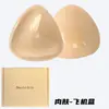 Novos Almofadas de Silicone Triangulares Dupla Face para Seios, Invisíveis e Sem Marcas, Espessadas para Seios Pequenos, Almofadas de Seios com Inserção Especial Anti-Expansão