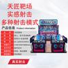 Galeria de Tiro Divertida Jogo de Tiro para Dois Jogadores Equipamento Infantil Máquina de Cabine de Carnaval de Arcade Esportes de Arcade Competitivos da Moda