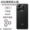 Adecuado para Película de Cámara Honor X5C Punto Diamante Ojo de Águila Cobertura Completa Independiente Película para Lente Honorplay10A