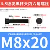 Tornillos de alta resistencia grado 4.8, cabeza cilíndrica, hexágono interior, tornillos de media rosca, cabeza de copa, hexágono interior M4M5M6M8M10