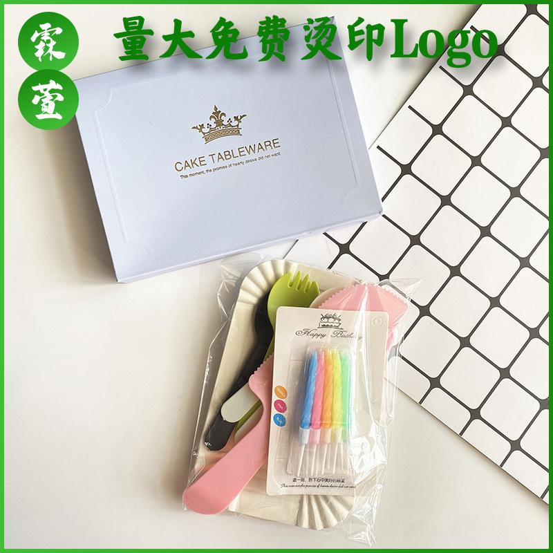 盒装餐盘.jpg