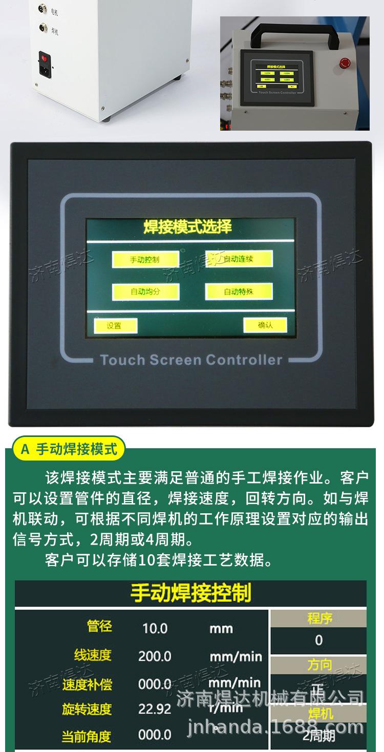 数控变位机_09.jpg