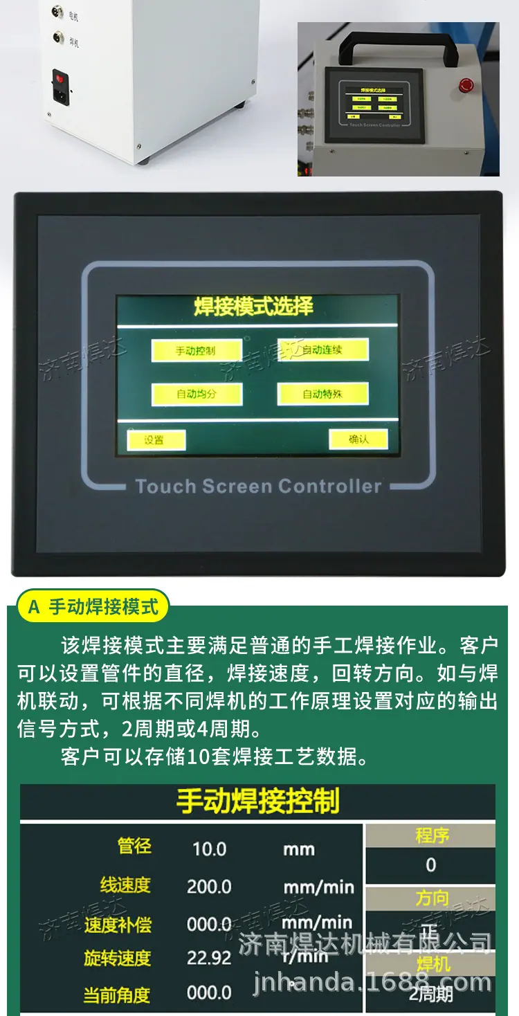 数控变位机_09.jpg