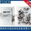 Conector de latón PISCO de Japón, rosca de tubo recta, conexión rápida KL10-01-1, producto original y genuino.
