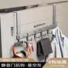 Gancho detrás de la puerta, sin perforaciones, perchero, estante para guardar ropa, gancho para abrigos de pared para el hogar, gancho para baño y dormitorio