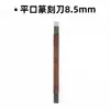Cuchillo de grabado para piedra de acero al manganeso transfronterizo, Cuchillo de tallado manual para sellos de piedra Shoushan, Juego de herramientas de grabado para sellos para estudiantes