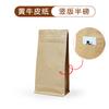 Saco de embalagem de papel kraft para chá, pode inserir cartão, estilo simples, pó de café, à prova de umidade, fácil de rasgar, saco com zíper