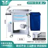Carrito Plegable de Acero Inoxidable para Cuidado de Enfermería, Carrito para Lavandería de Hospital, Carrito para Limpieza de Camas por la Mañana, Carrito Empujado a Mano